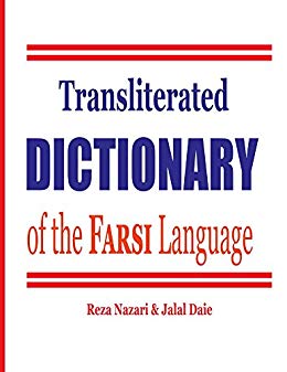 Free download dictionary for android english to farsi translation
